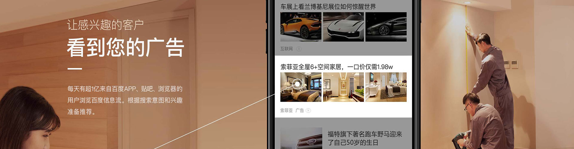 米脂百度竞价排名