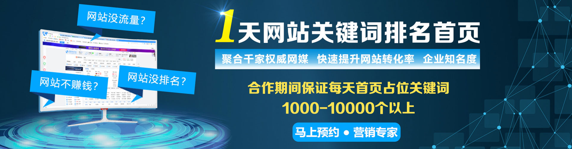 米脂sem开户
