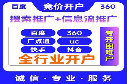 谷歌竞价广告的投放效果评估及某公司实践