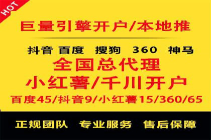 案例解读：SEM公司助力企业实现精准营销